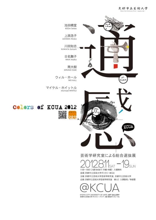 代办银行流水对账单